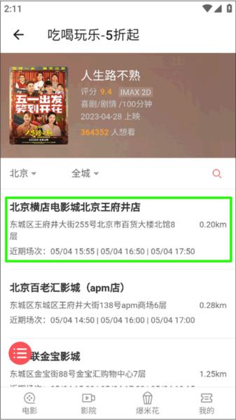 侠客工具箱10