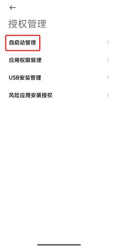 全局透明壁纸图片10