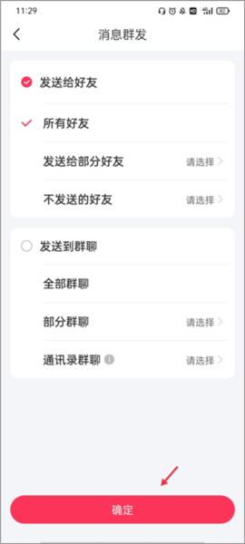 微粉大师图片12