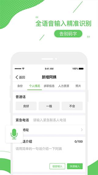 家盟统系1