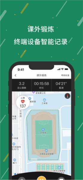 数智体育图片
