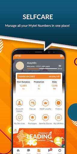 myid APP图片3
