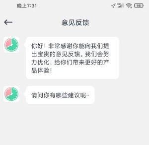 辟谷轻断食app11