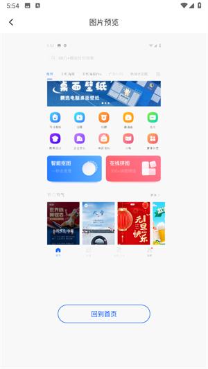 图司机图片18