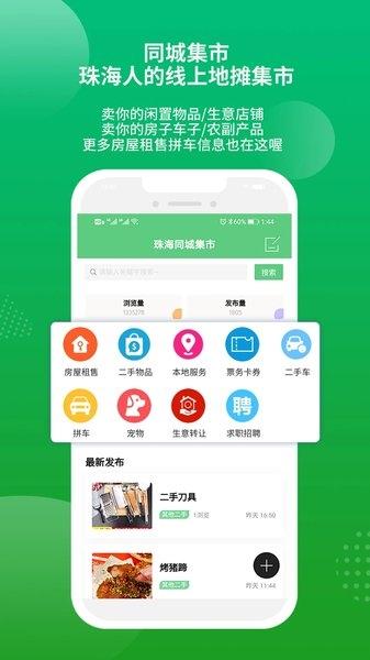 香山网2