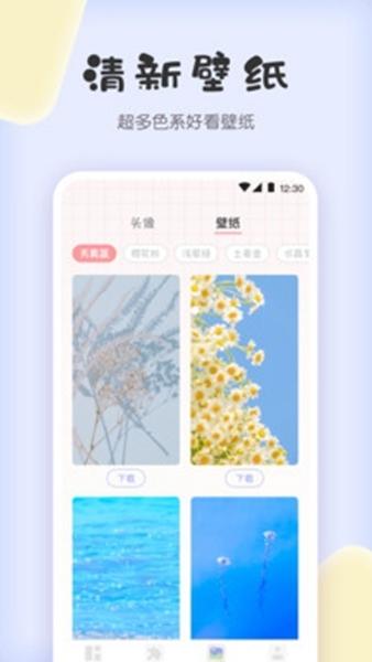 拼图兔2