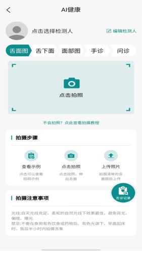 象艾益家图片