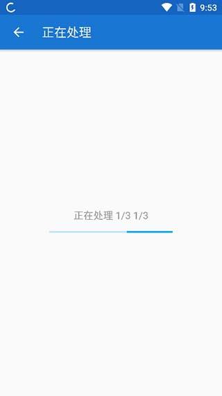 ToonMe图片16
