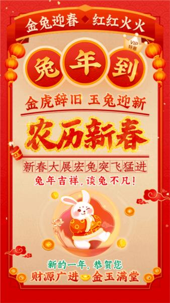 灵机妙算1