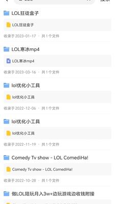 网盘搜索app