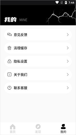 颖语地震预报6