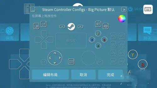 Steam Link图片8
