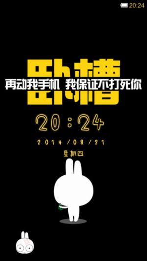 小米个性主题