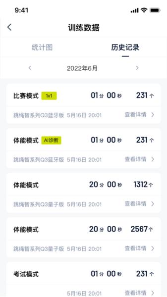 夺冠体育图片1