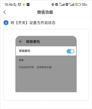 领骑摩托11