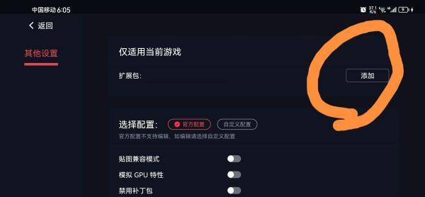 蛋蛋搬家模拟器图片3