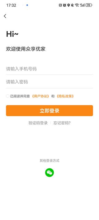 众享优家3