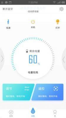 邦汇v4.4.2