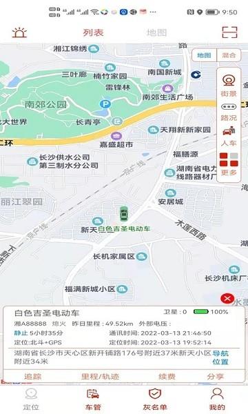 微巡图片