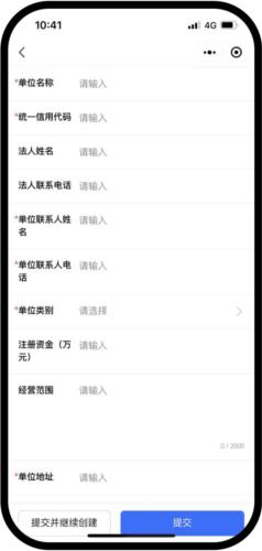 幸福廊坊图片8