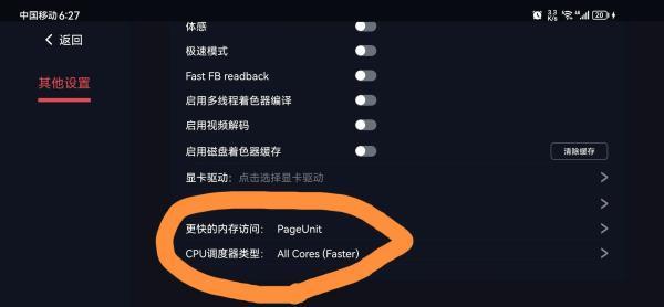 蛋蛋搬家模拟器图片7