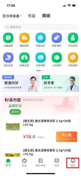 荷叶健康图片3