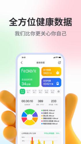 型运动图片