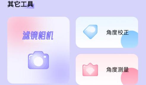 图吧工具箱图片7