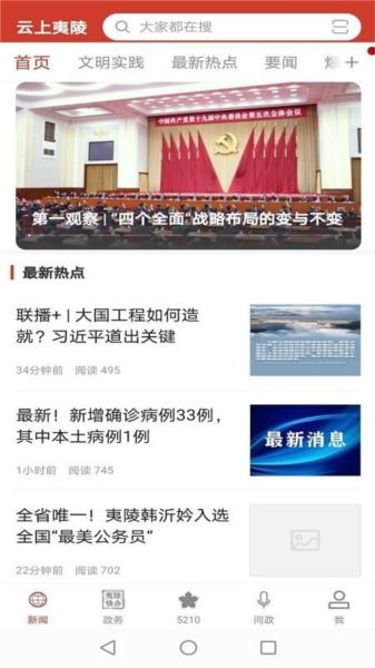 云上夷陵图片7