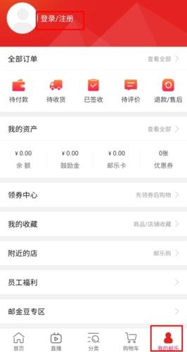 邮乐网图片3