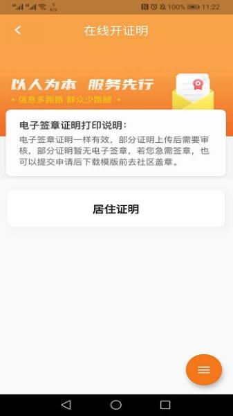 指尖白云1