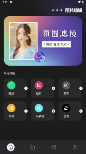 人人圈图片