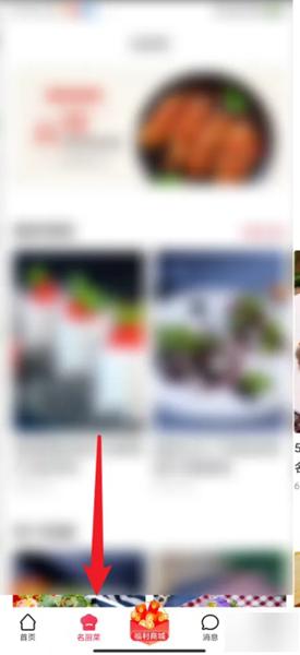 香哈菜谱图14