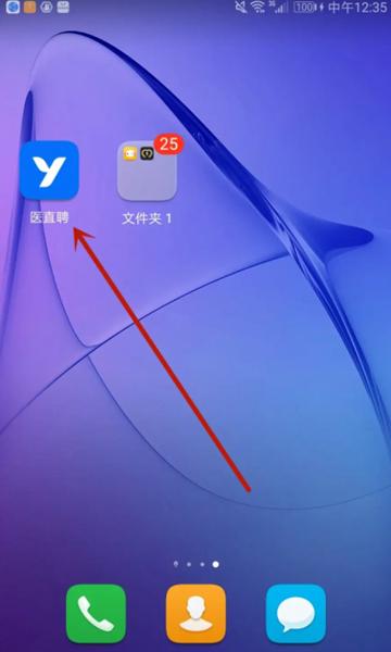 医直聘14