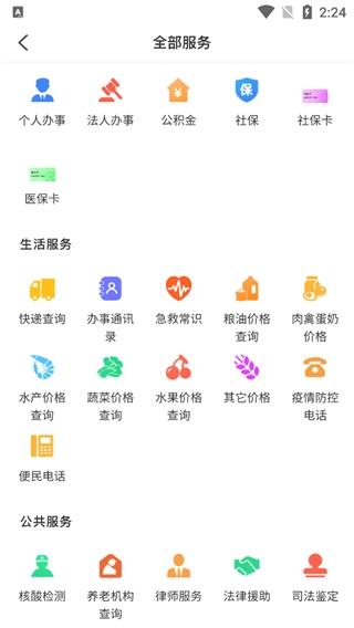 我的黑河4