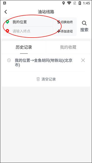万金油司机版7