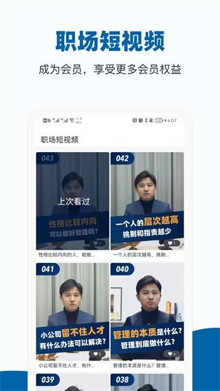 插座图片2