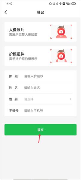 趣网咖9
