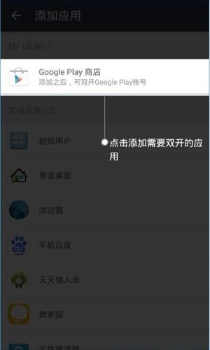 平行空间图片6