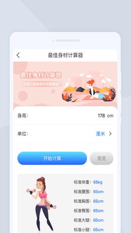 无忧扫描