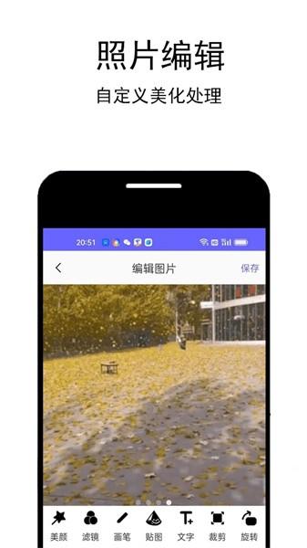 照片扫描助手app 安卓版v1.0.6 安卓版v1.0.6