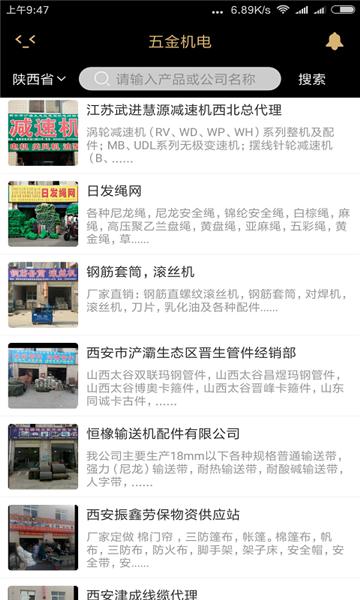 商批宝1