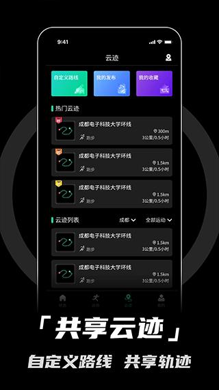 北斗卫星手表v1.0.0
