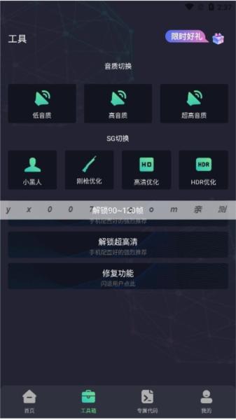亡灵画质大师图片4
