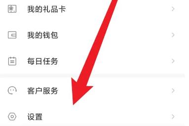 小米游戏中心图片19