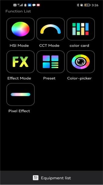 VISICO LIGHT 安卓版v1.7.5 安卓版v1.7.5