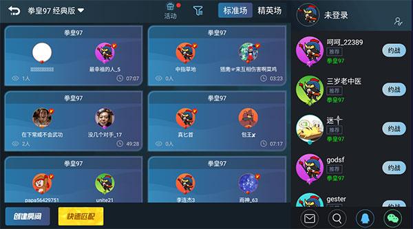 悟饭游戏厅官方正版图片20