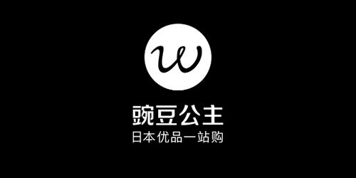 豌豆公主图