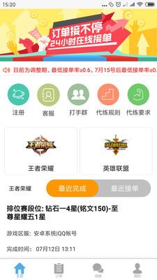帮你练图片
