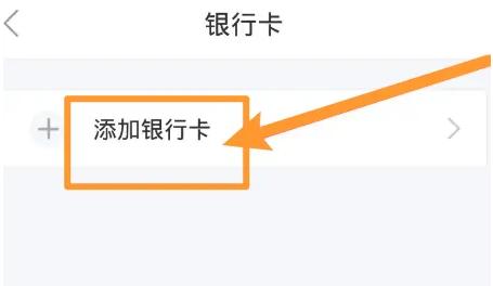 深圳通图片9